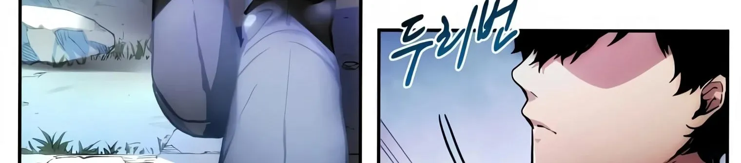 Read Level Up With Skills chapter 1 image 16 on Lezhin