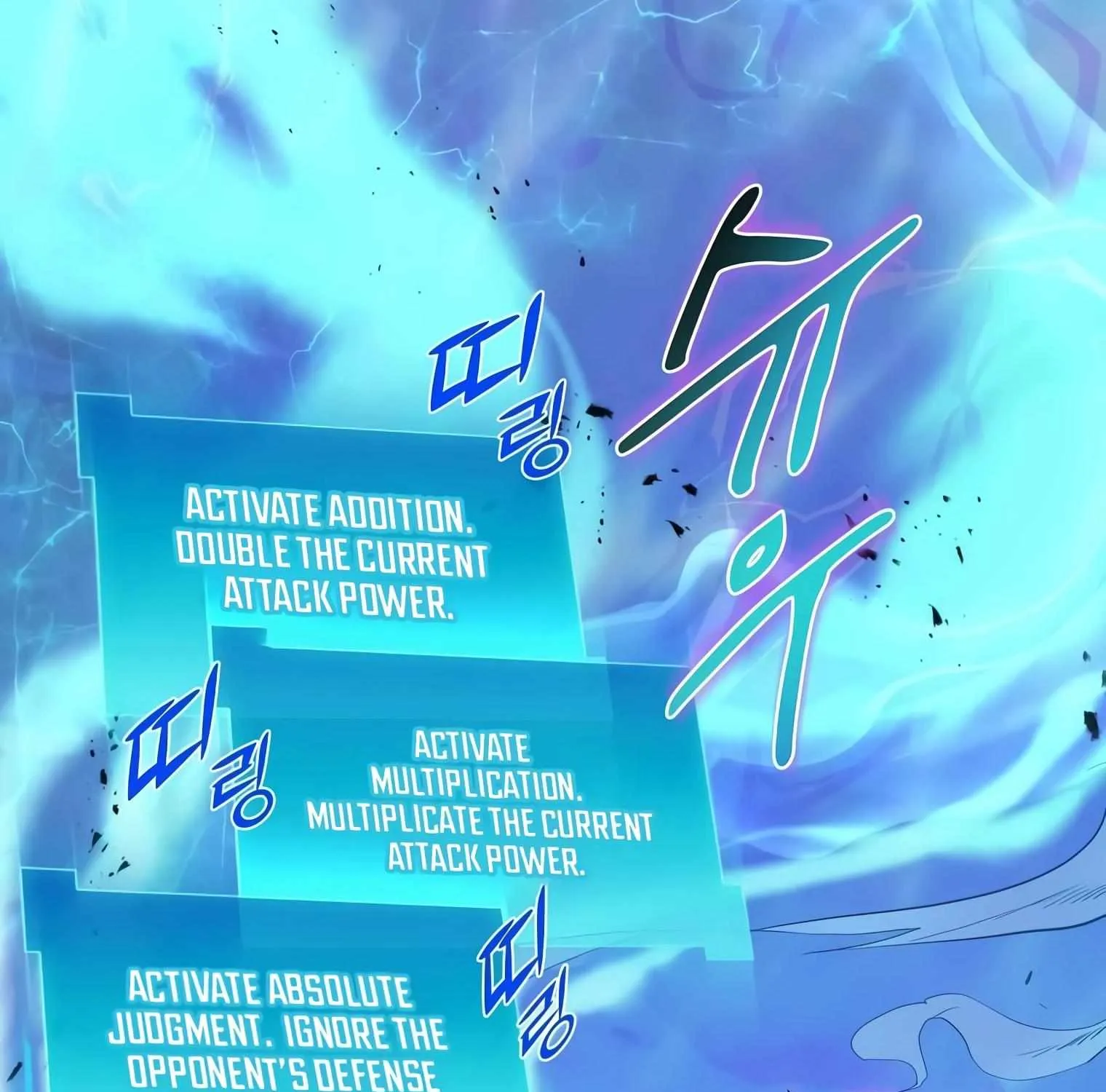 Read Level Up With Skills chapter 1 image 247 on Lezhin