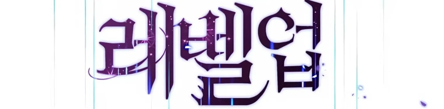 Read Level Up With Skills chapter 1 image 64 on Lezhin