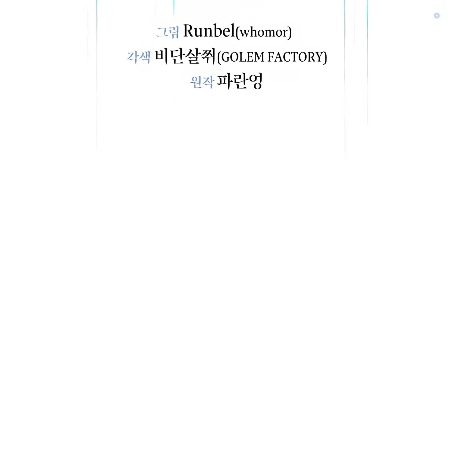 Read Level Up With Skills chapter 1 image 65 on Lezhin