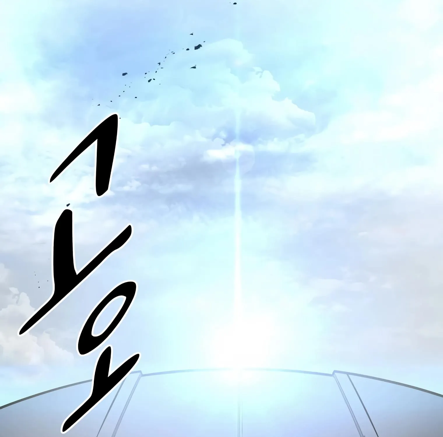 Read Level Up With Skills chapter 1 image 69 on Lezhin