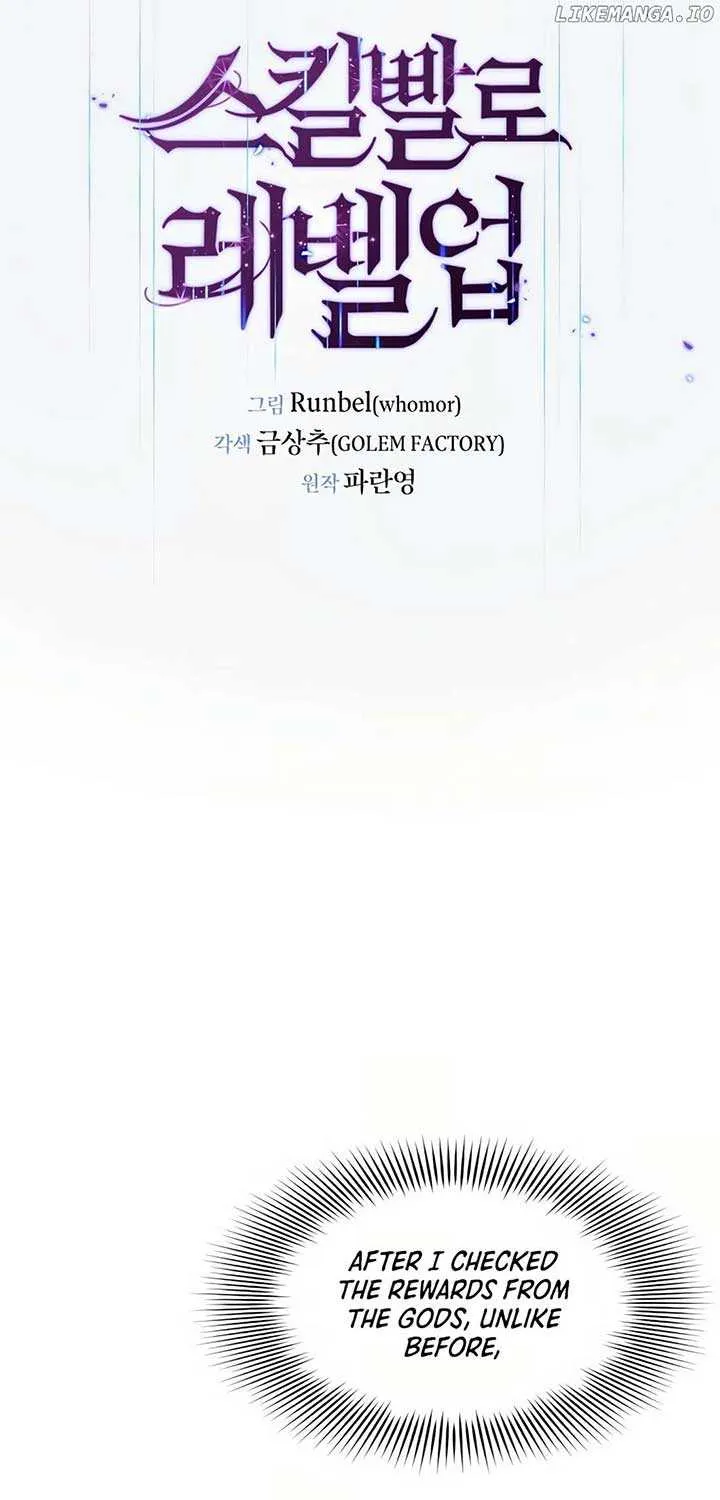 Read Level Up With Skills chapter 103 image 28 on Lezhin