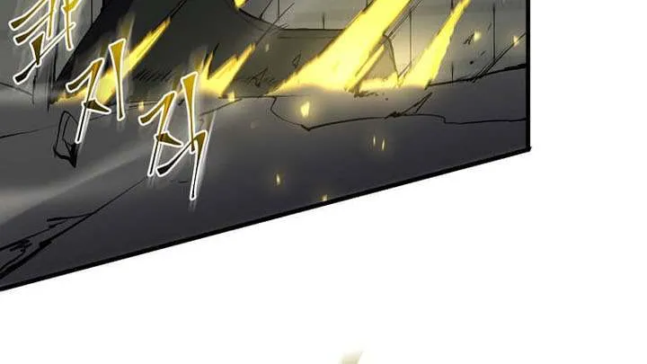 Read Level Up With Skills chapter 105 image 14 on Lezhin