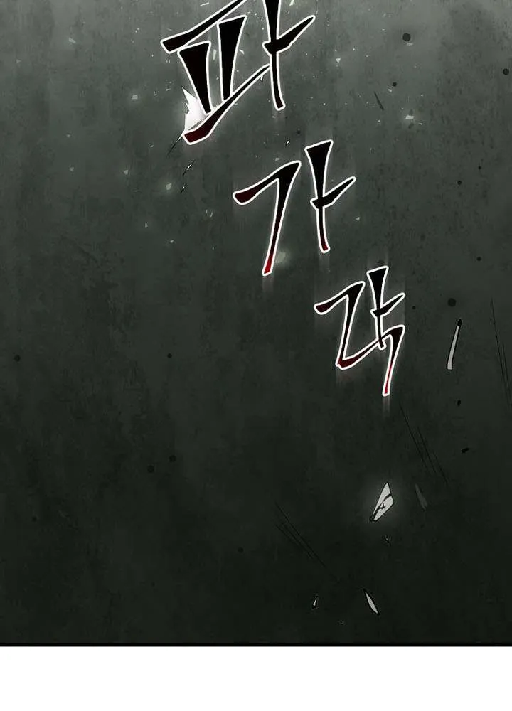 Read Level Up With Skills chapter 105 image 81 on Lezhin