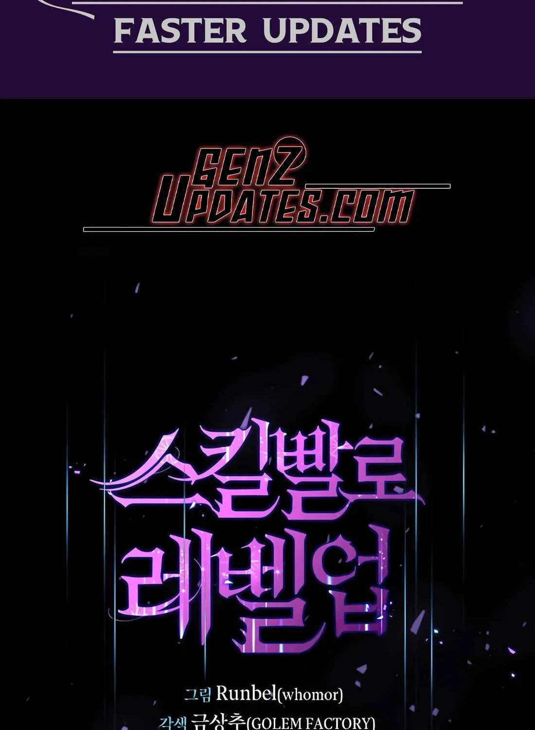 Read Level Up With Skills chapter 114 image 2 on Lezhin