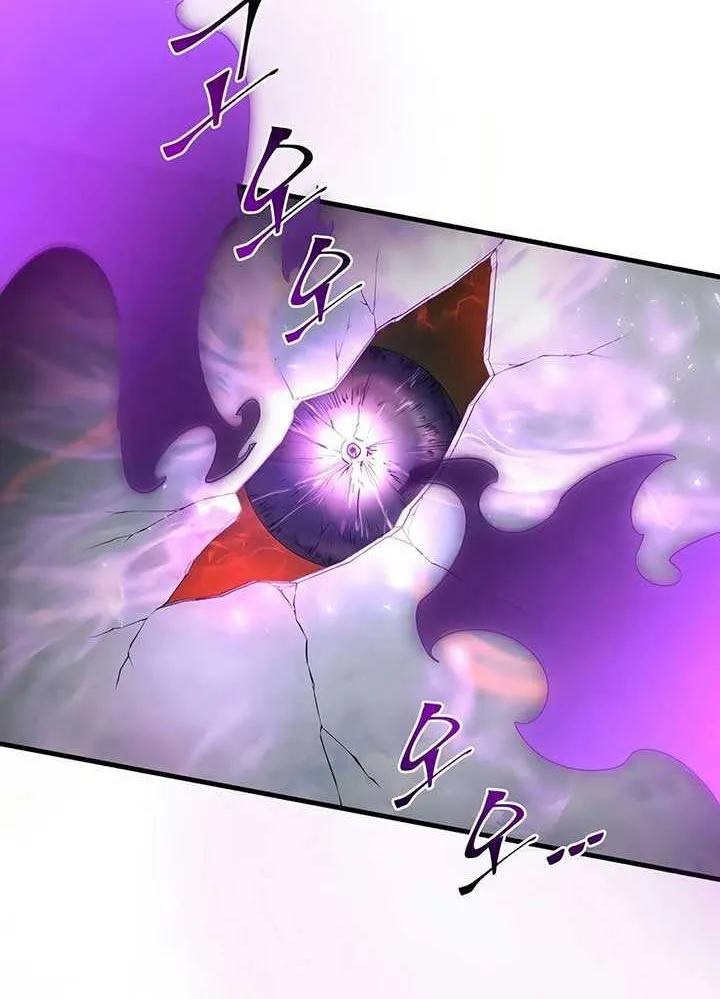 Read Level Up With Skills chapter 115 image 61 on Lezhin