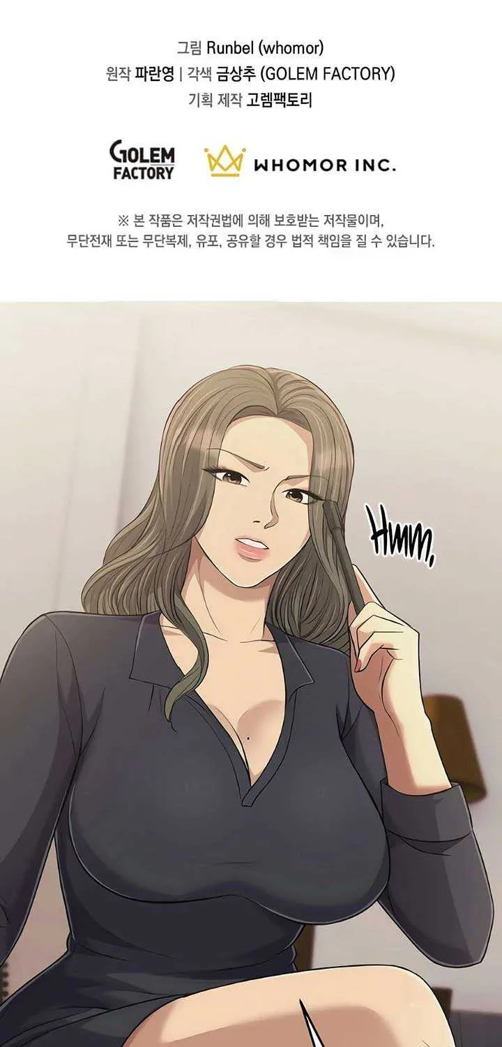 Read Level Up With Skills chapter 115 image 96 on Lezhin