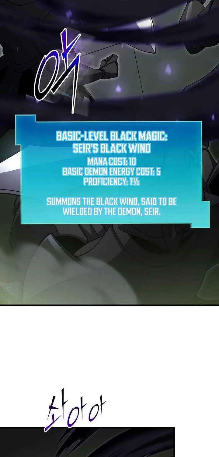 Read Level Up With Skills chapter 117 image 15 on Lezhin