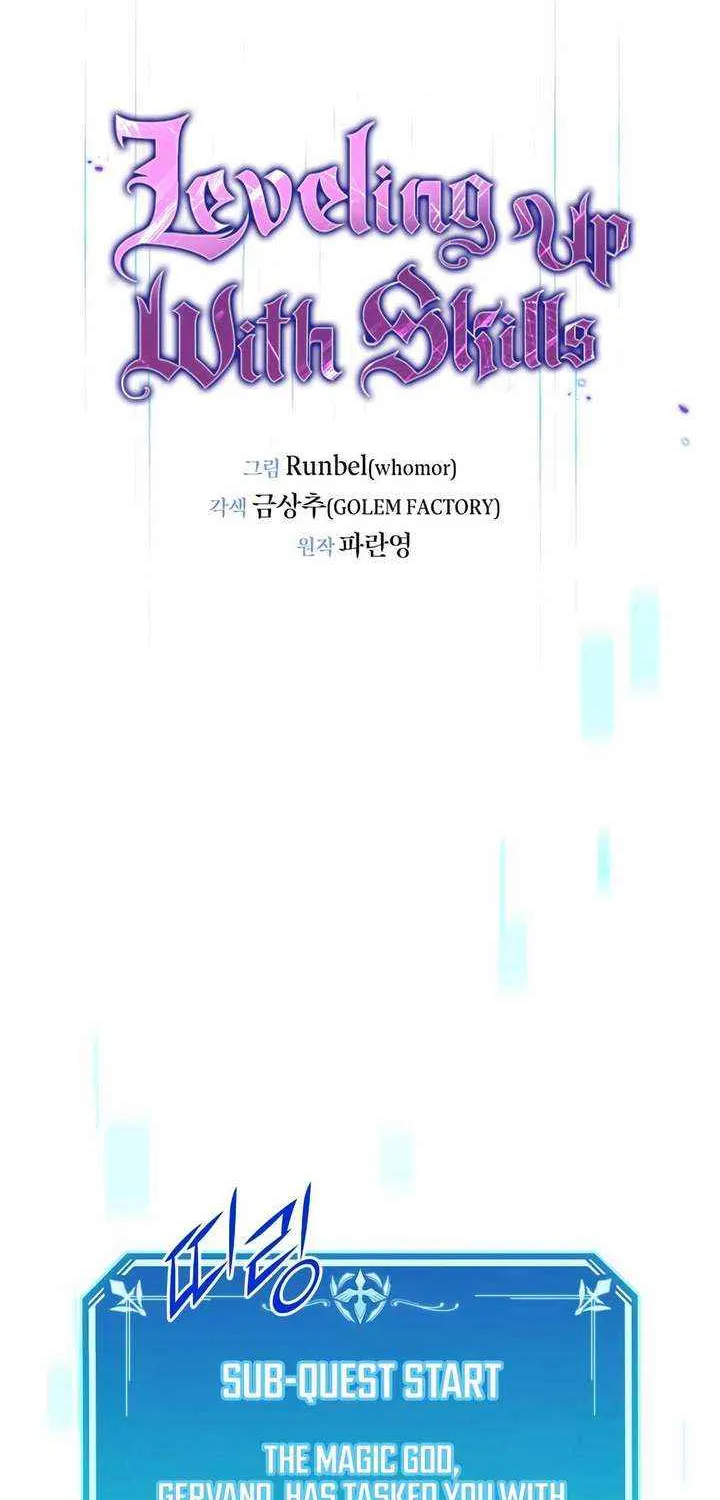 Read Level Up With Skills chapter 118 image 1 on Lezhin