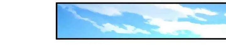 Read Level Up With Skills chapter 118 image 40 on Lezhin