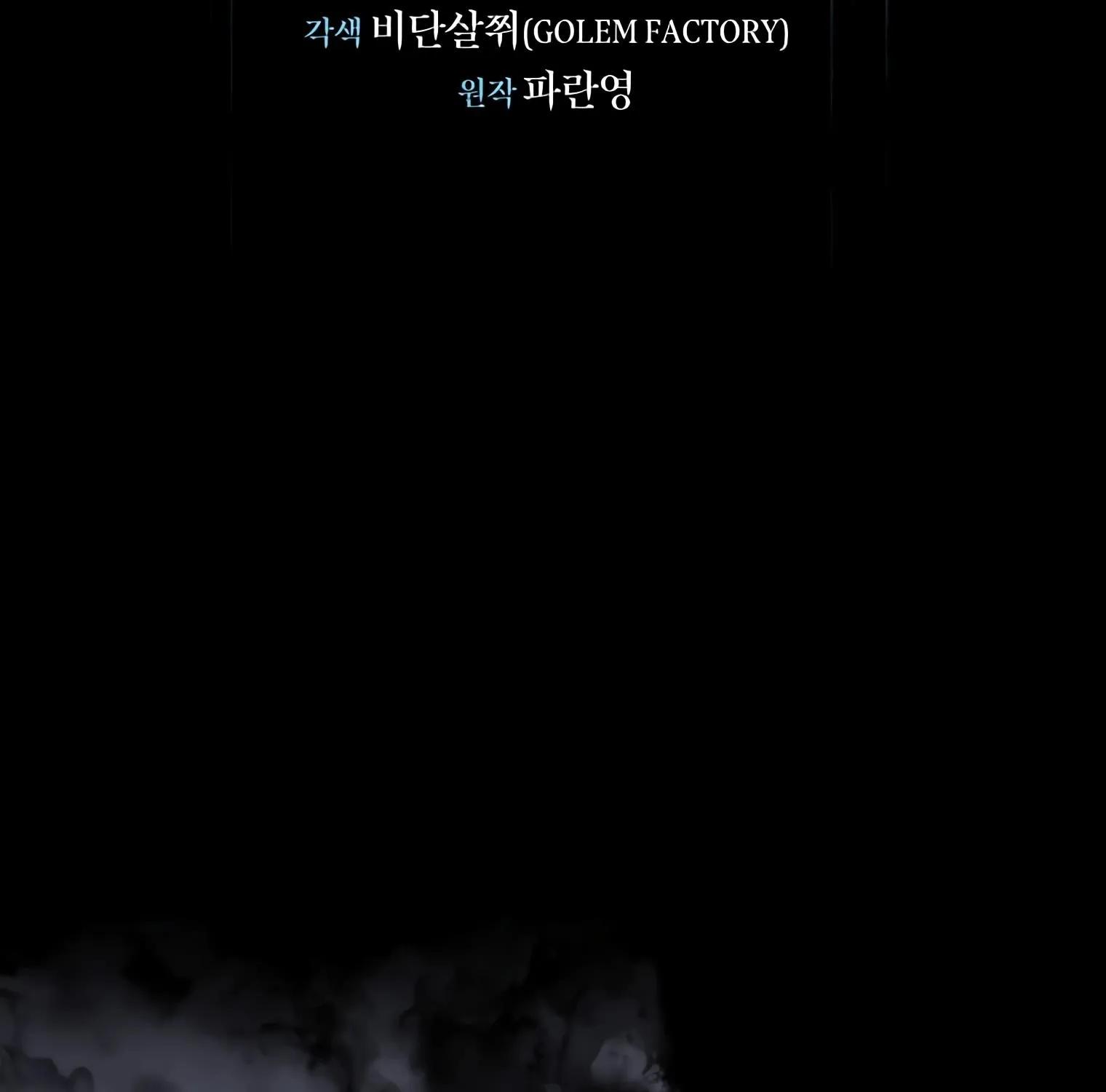 Read Level Up With Skills chapter 12 image 4 on Lezhin