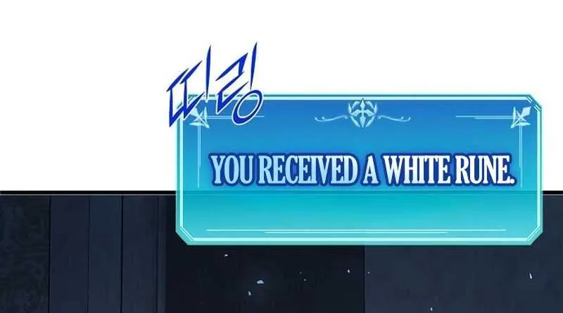 Read Level Up With Skills chapter 120 image 110 on Lezhin