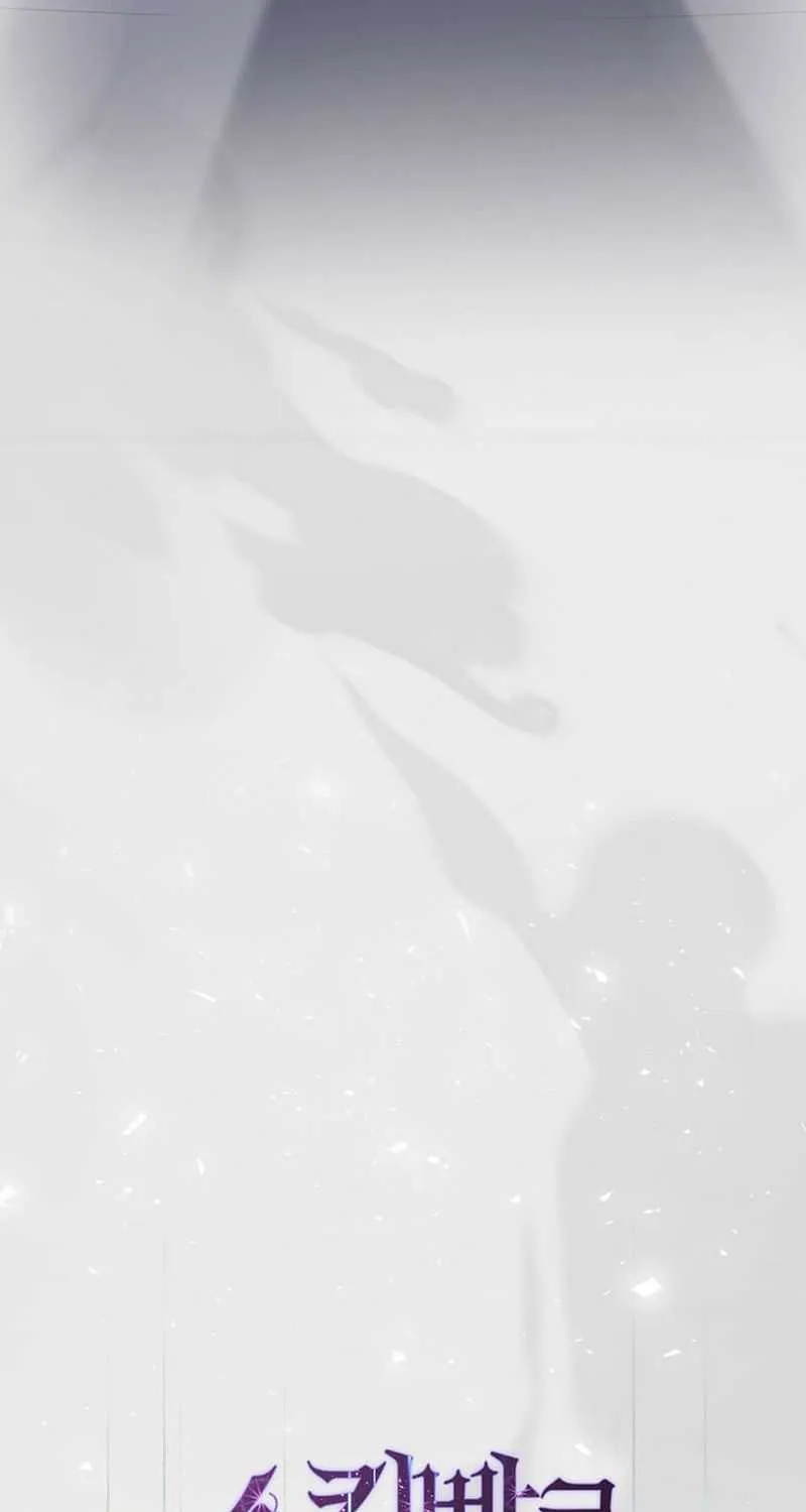 Read Level Up With Skills chapter 120 image 32 on Lezhin