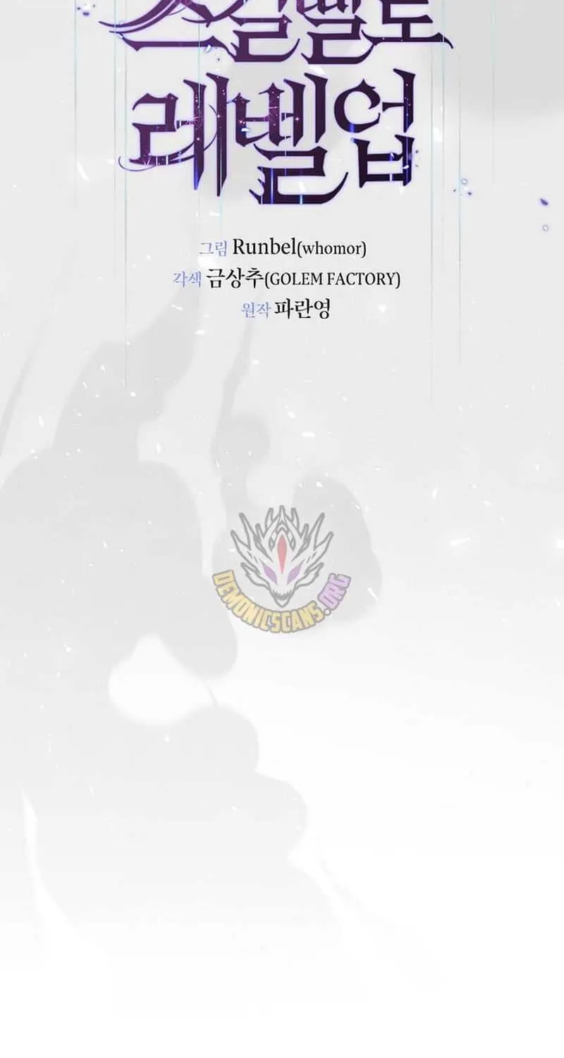 Read Level Up With Skills chapter 120 image 33 on Lezhin