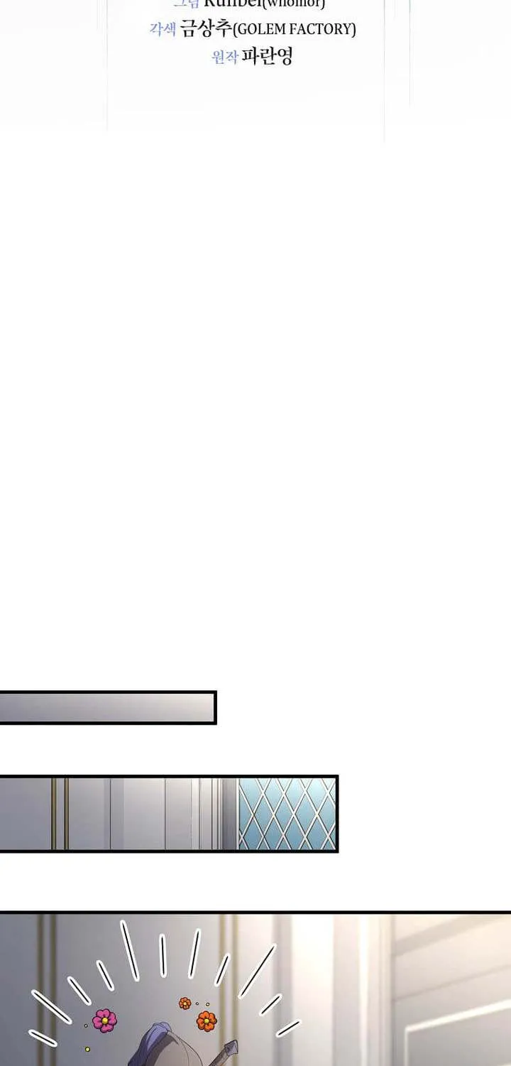 Read Level Up With Skills chapter 121 image 23 on Lezhin
