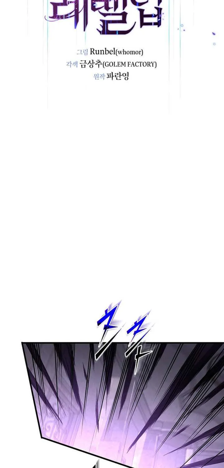 Read Level Up With Skills chapter 122 image 34 on Lezhin