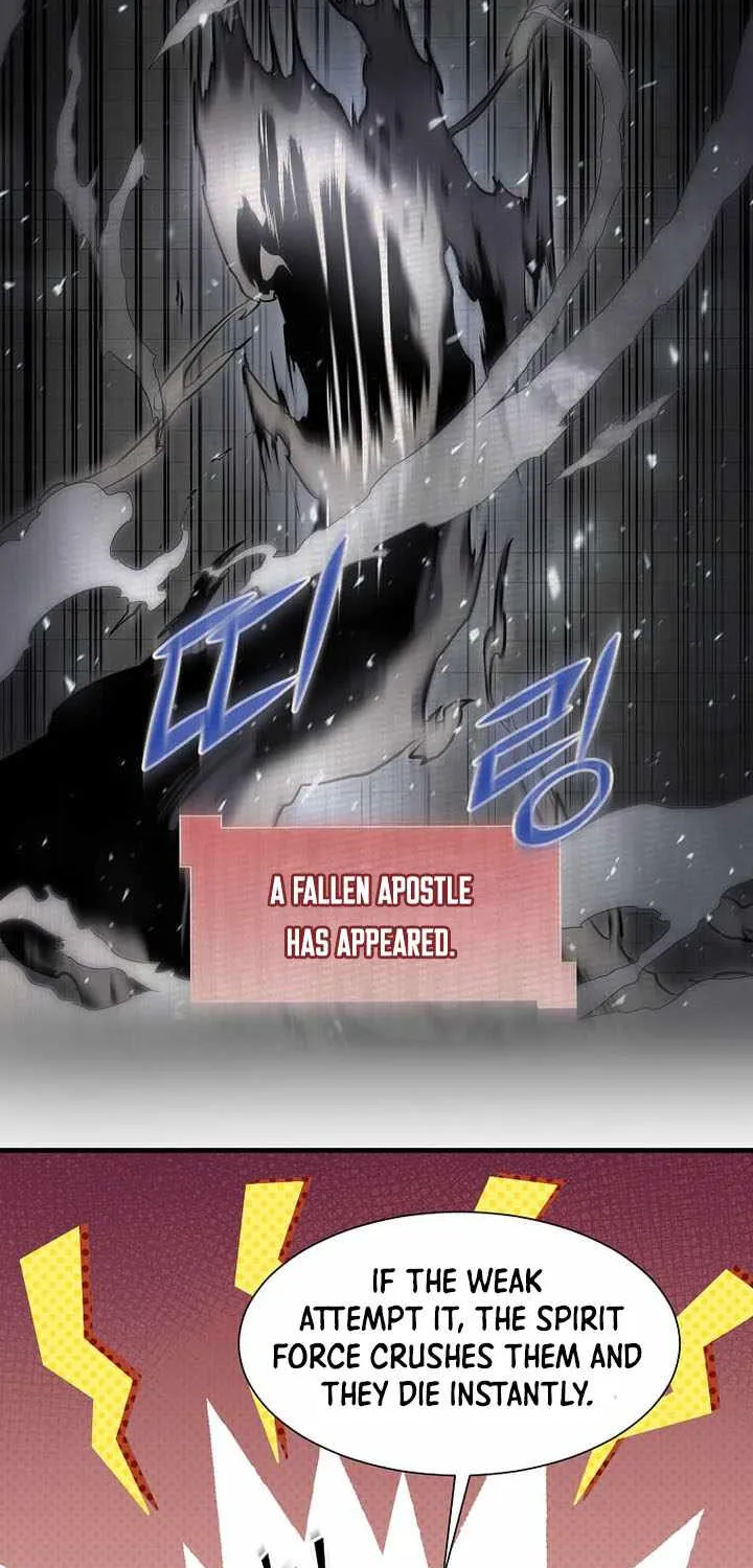 Read Level Up With Skills chapter 124 image 47 on Lezhin