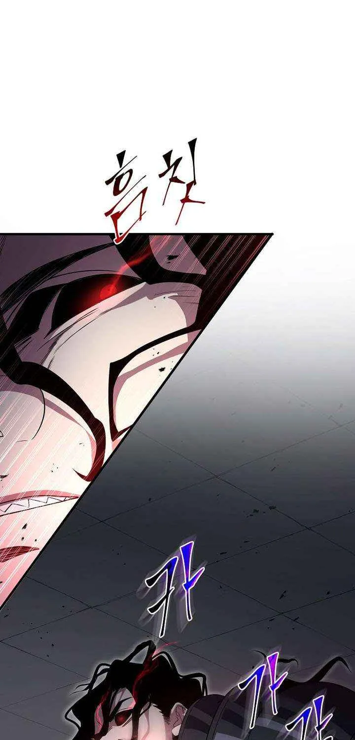 Read Level Up With Skills chapter 125 image 42 on Lezhin