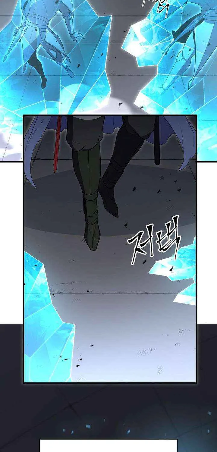 Read Level Up With Skills chapter 125 image 68 on Lezhin