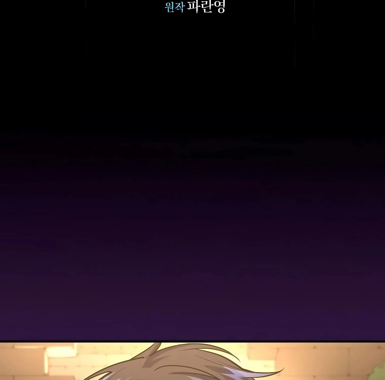 Read Level Up With Skills chapter 13 image 4 on Lezhin
