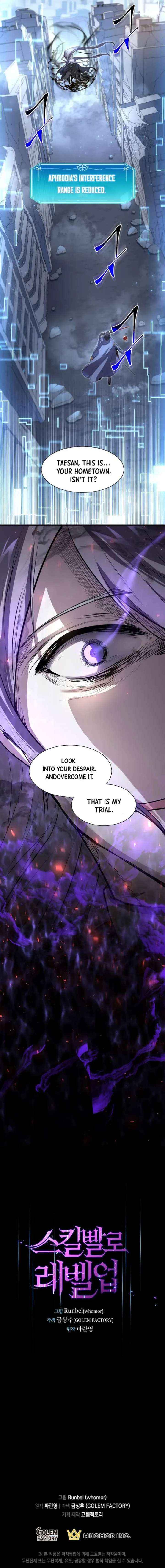 Read Level Up With Skills chapter 130 image 18 on Lezhin