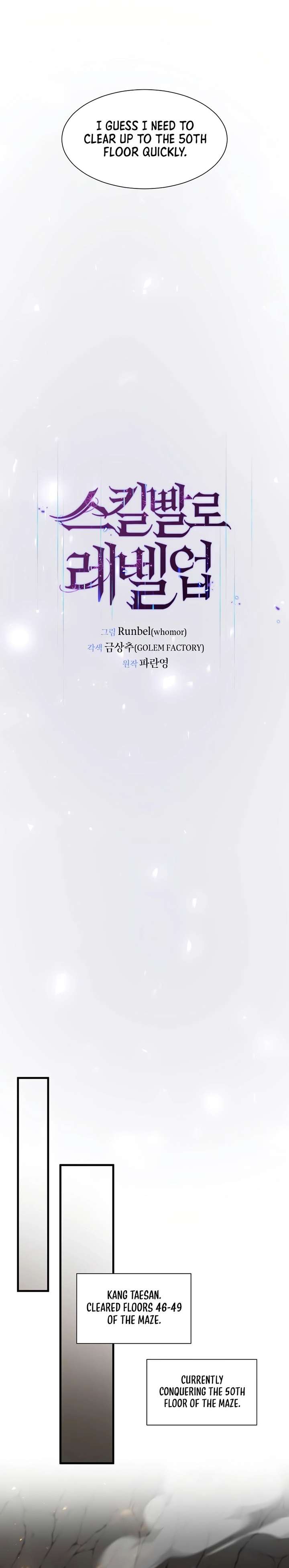 Read Level Up With Skills chapter 135 image 15 on Lezhin