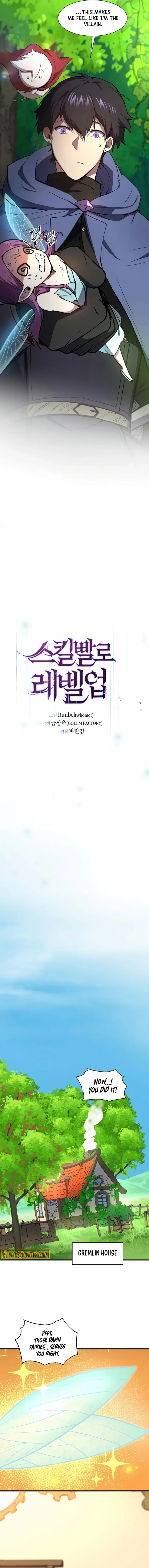 Read Level Up With Skills chapter 138 image 3 on Lezhin