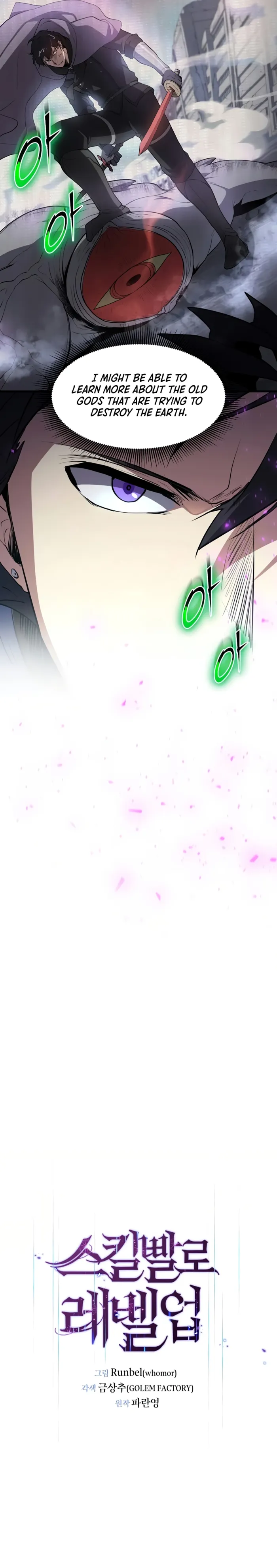 Read Level Up With Skills chapter 144 image 13 on Lezhin