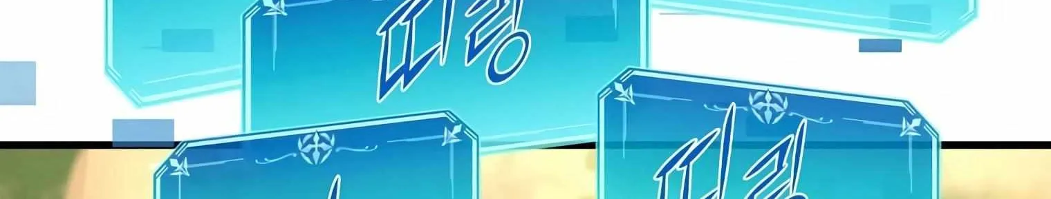 Read Level Up With Skills chapter 15 image 91 on Lezhin