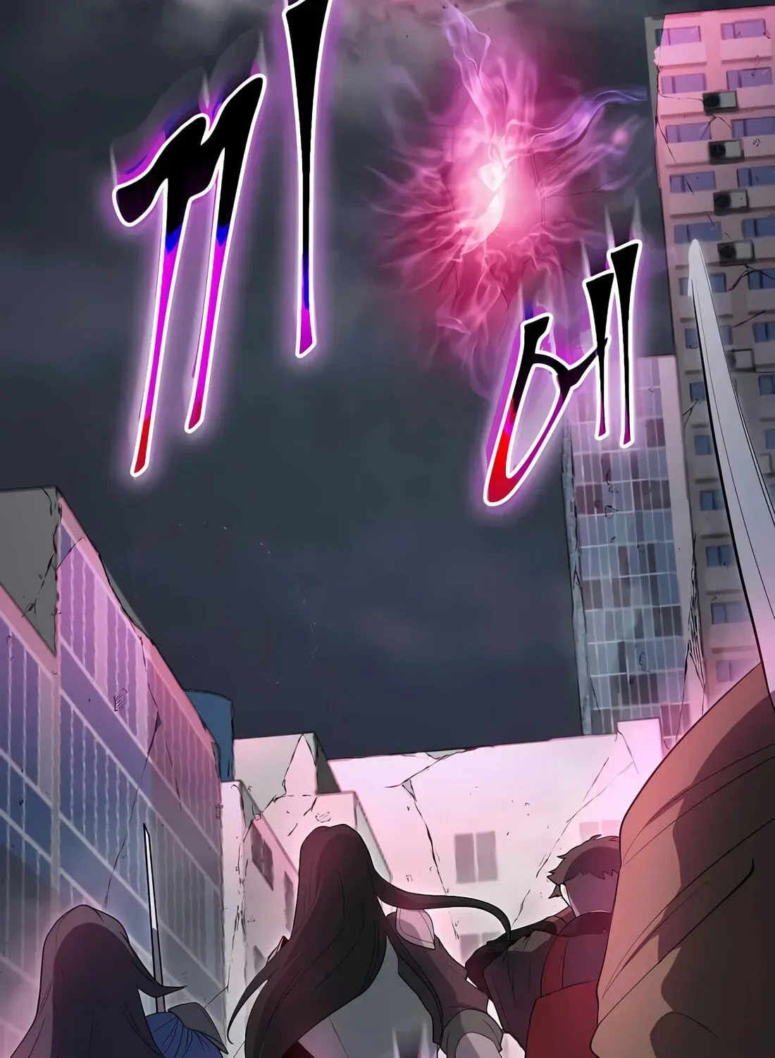 Read Level Up With Skills chapter 155 image 226 on Lezhin