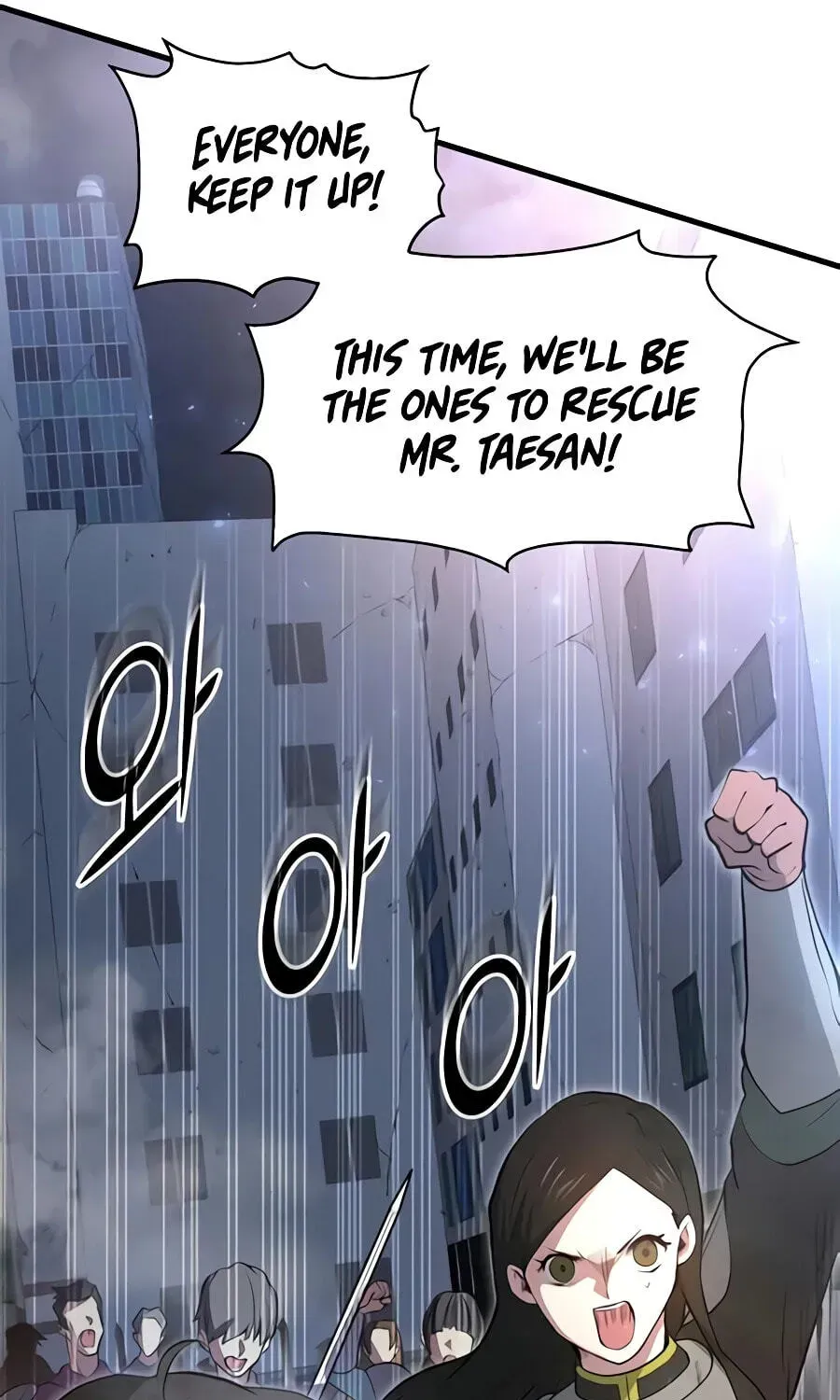 Read Level Up With Skills chapter 156 image 110 on Lezhin