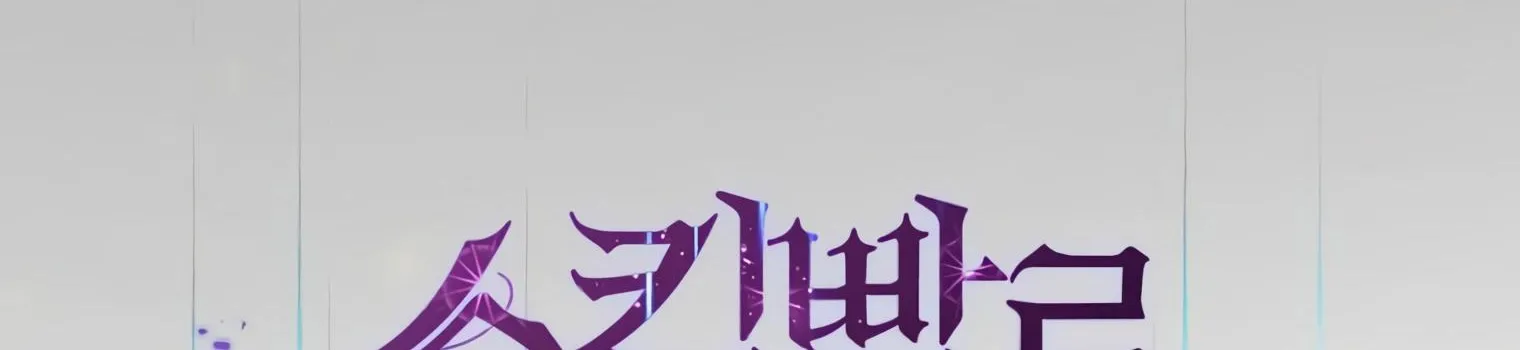 Read Level Up With Skills chapter 16 image 64 on Lezhin