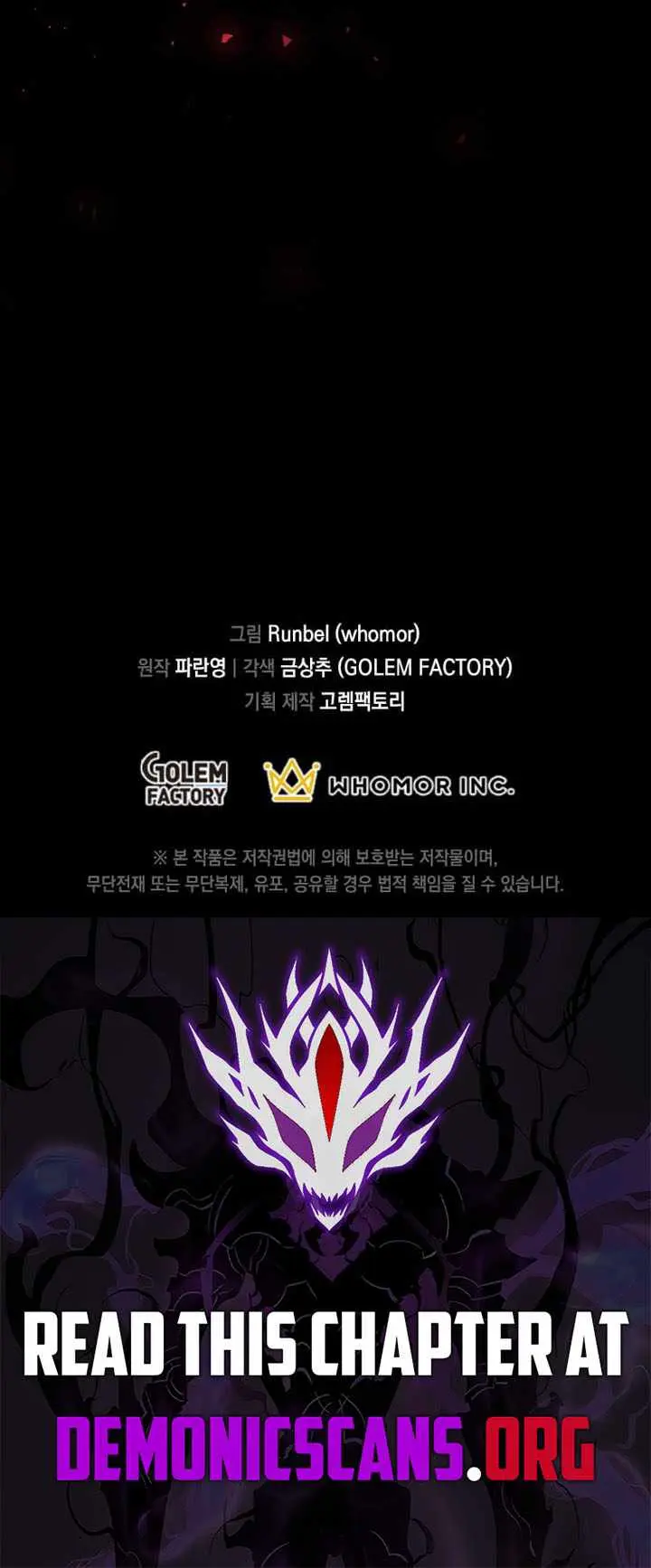 Read Level Up With Skills chapter 162 image 16 on Lezhin