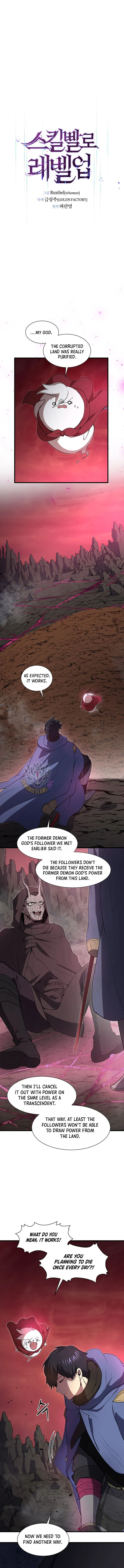 Read Level Up With Skills chapter 163 image 6 on Lezhin