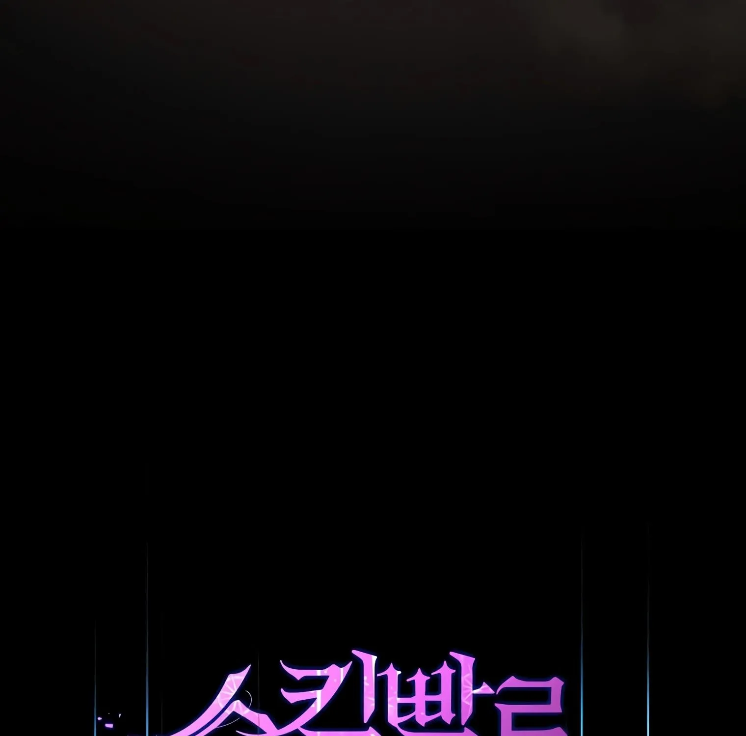 Read Level Up With Skills chapter 18 image 109 on Lezhin