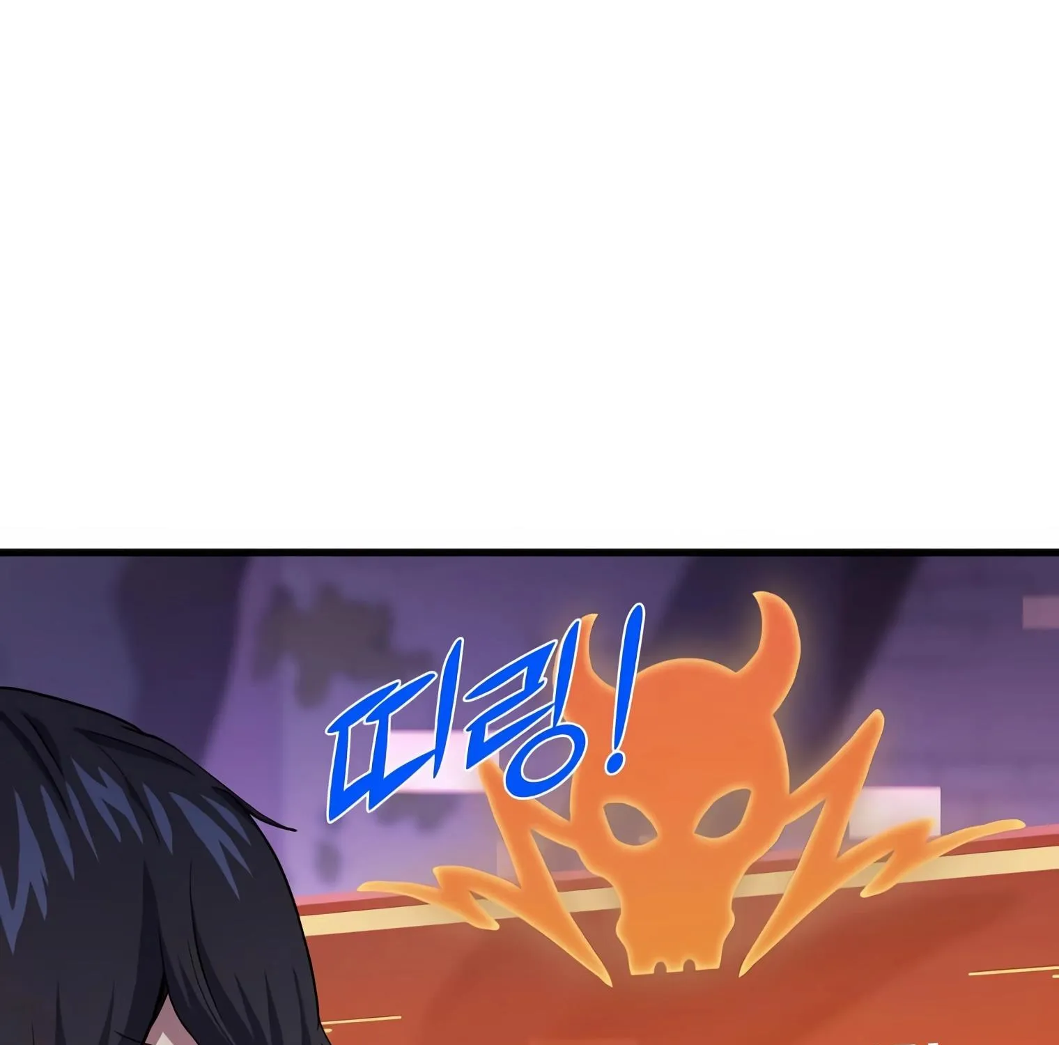 Read Level Up With Skills chapter 18 image 39 on Lezhin