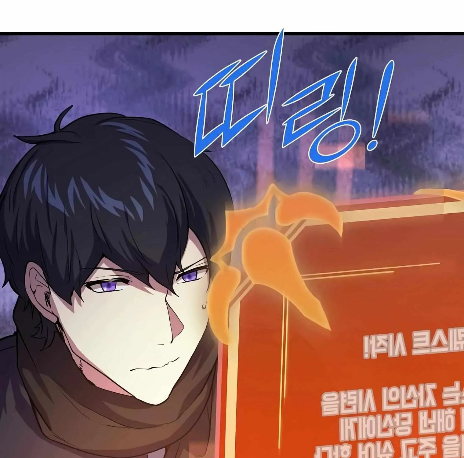 Read Level Up With Skills chapter 18 image 47 on Lezhin