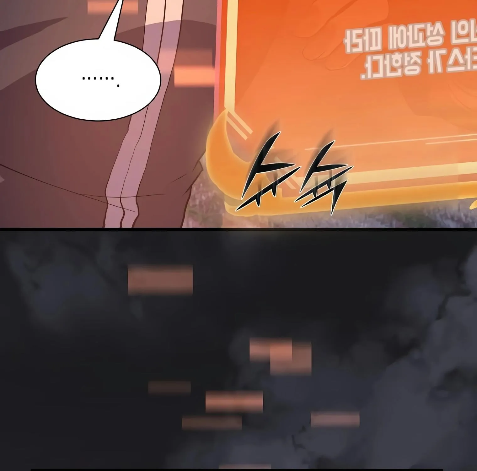 Read Level Up With Skills chapter 18 image 49 on Lezhin