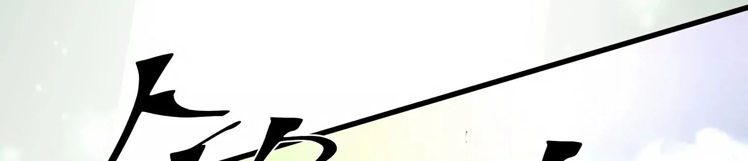 Read Level Up With Skills chapter 19 image 12 on Lezhin