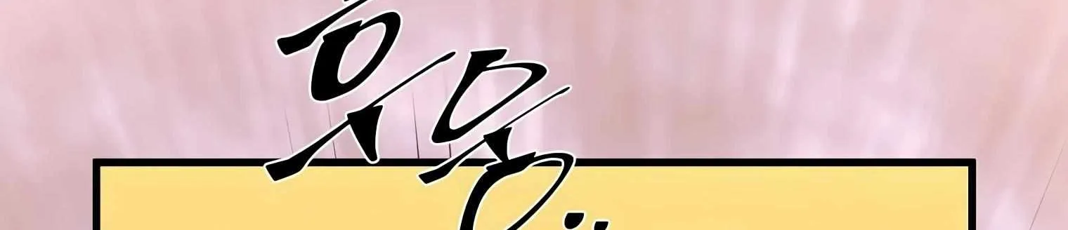 Read Level Up With Skills chapter 19 image 18 on Lezhin