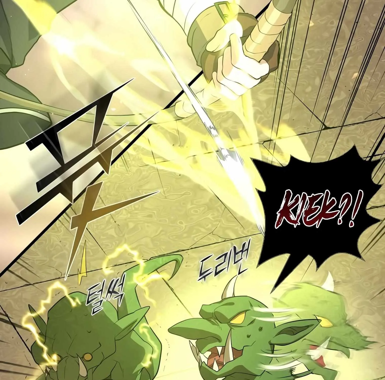 Read Level Up With Skills chapter 19 image 193 on Lezhin