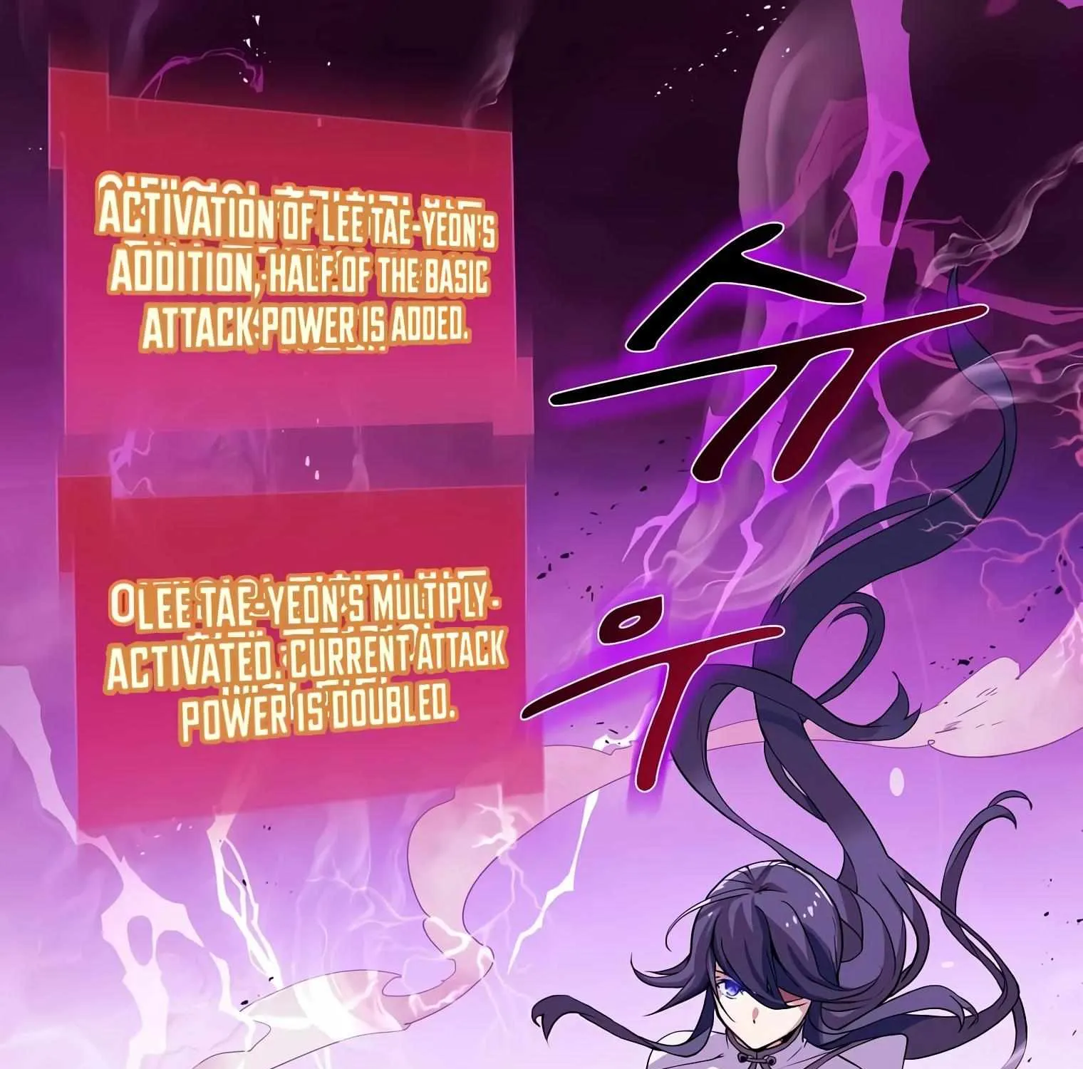 Read Level Up With Skills chapter 2 image 100 on Lezhin