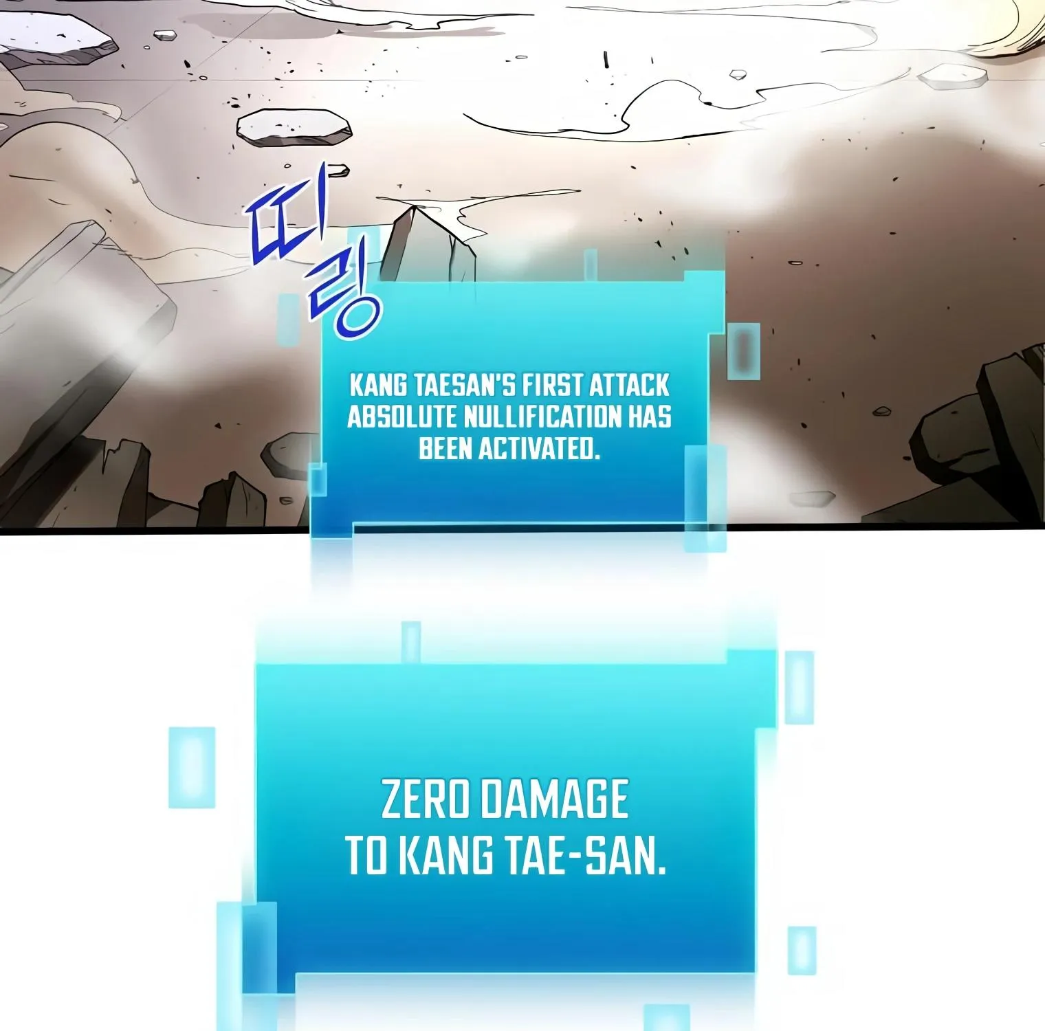 Read Level Up With Skills chapter 2 image 116 on Lezhin
