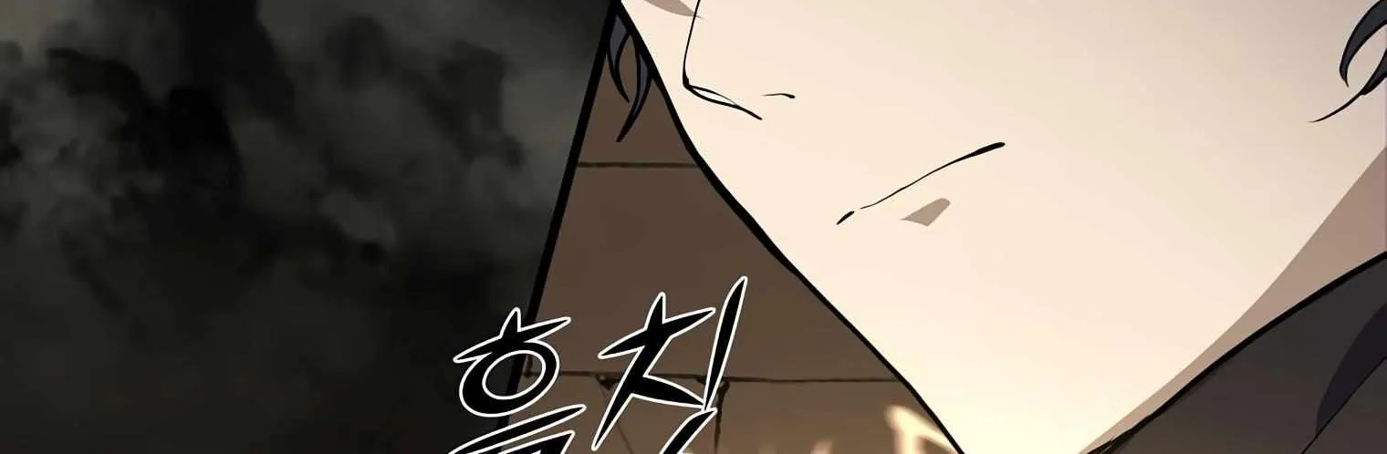 Read Level Up With Skills chapter 20 image 80 on Lezhin