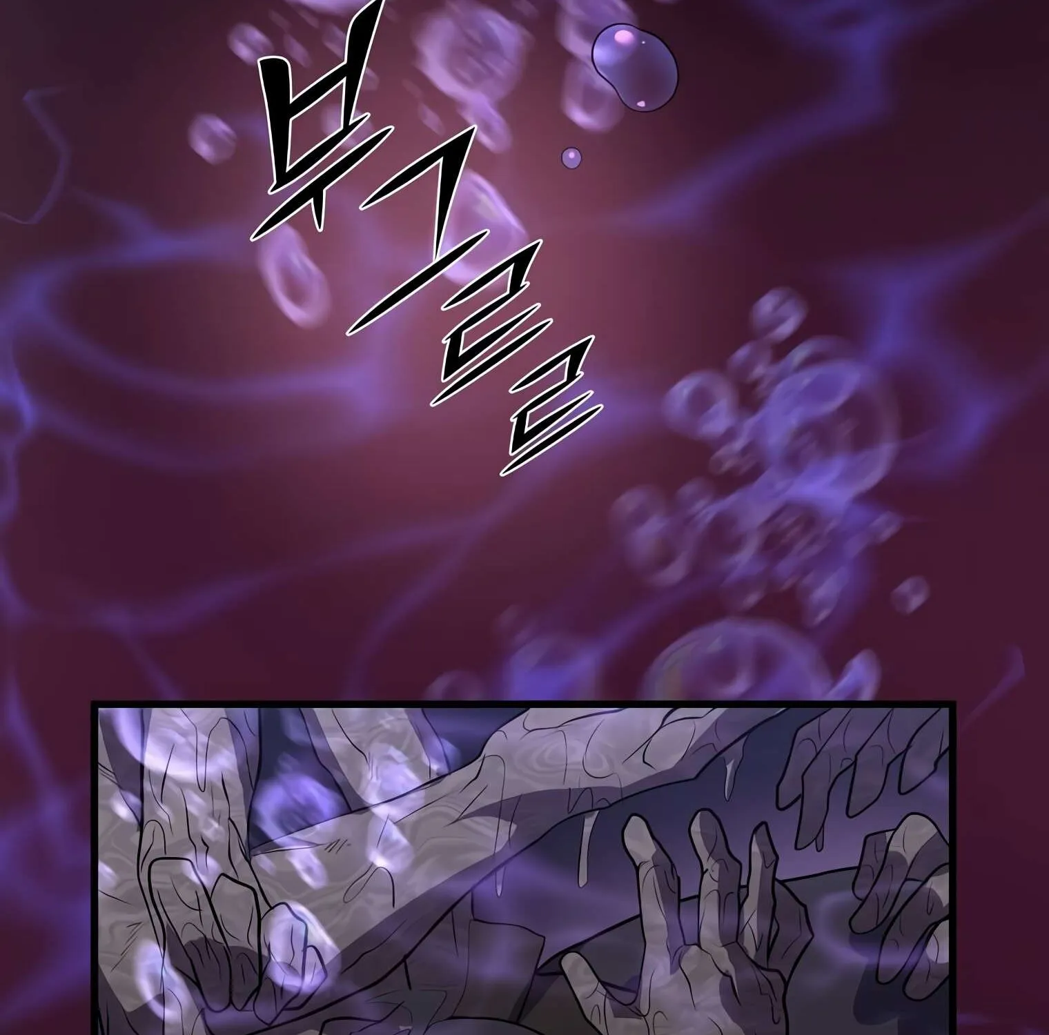 Read Level Up With Skills chapter 21 image 131 on Lezhin