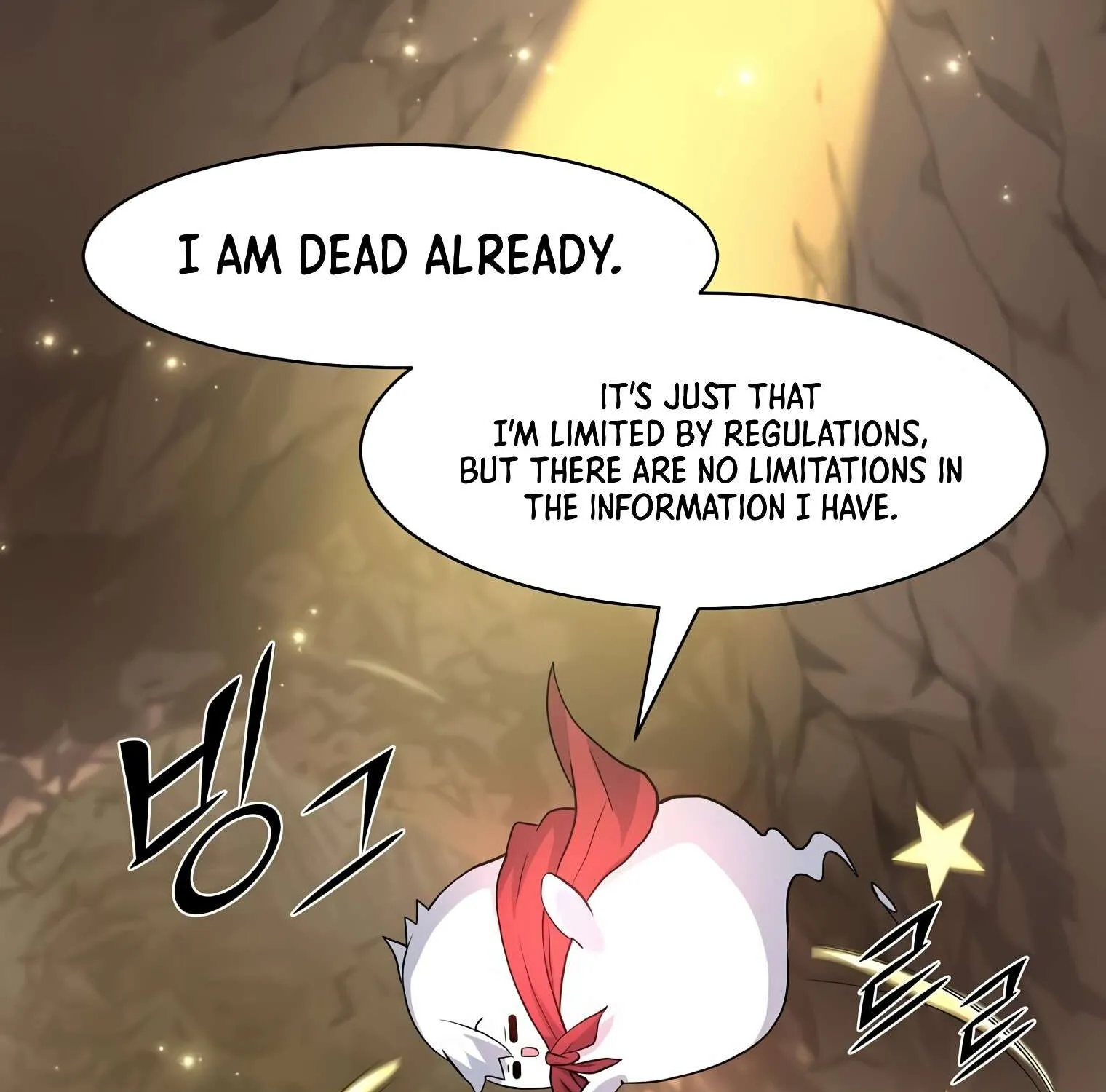 Read Level Up With Skills chapter 22 image 92 on Lezhin
