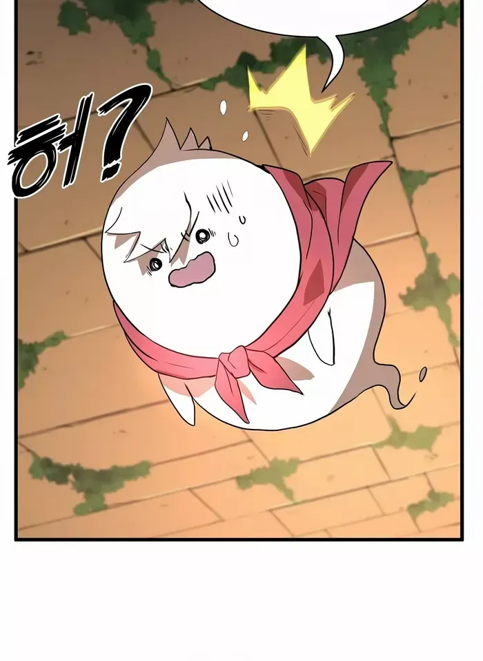 Read Level Up With Skills chapter 23 image 50 on Lezhin