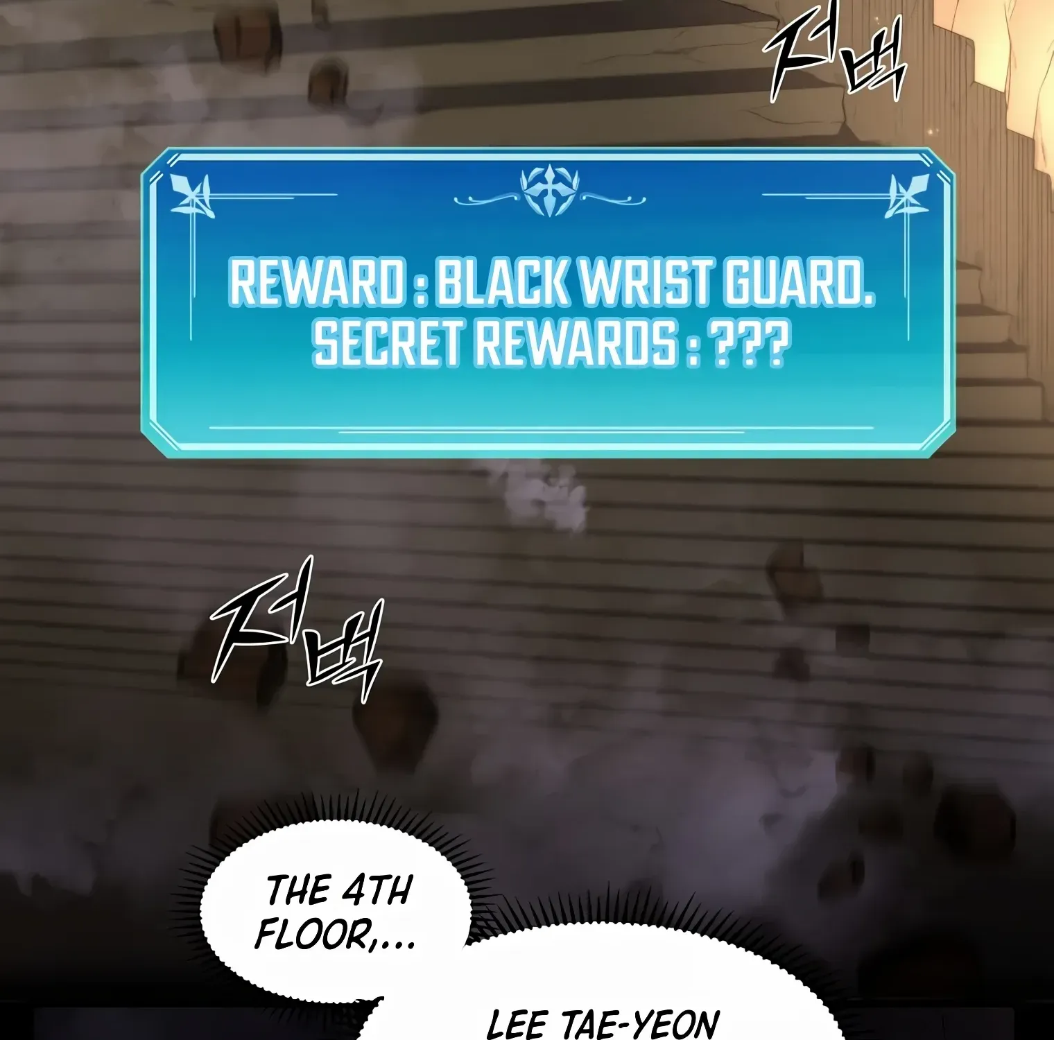 Read Level Up With Skills chapter 25 image 101 on Lezhin