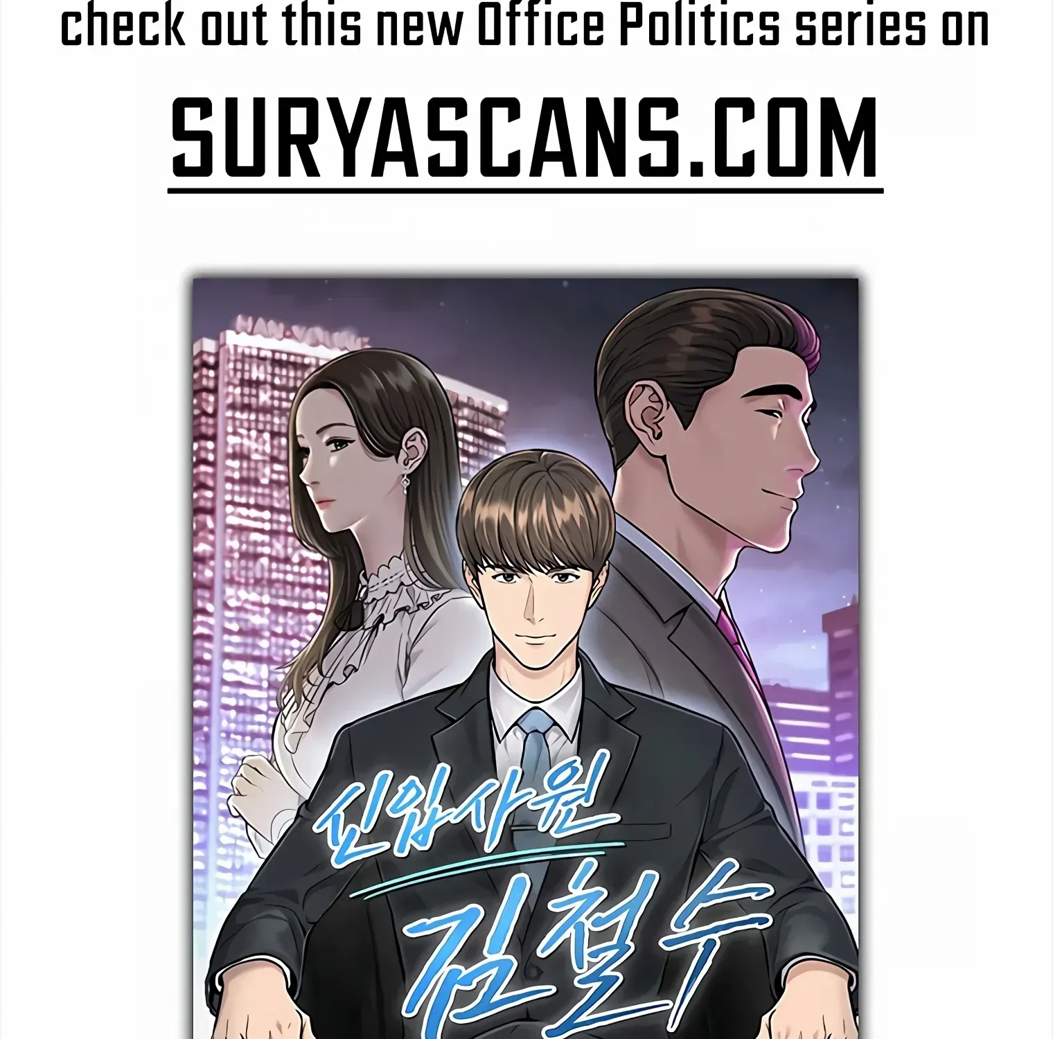 Read Level Up With Skills chapter 25 image 148 on Lezhin