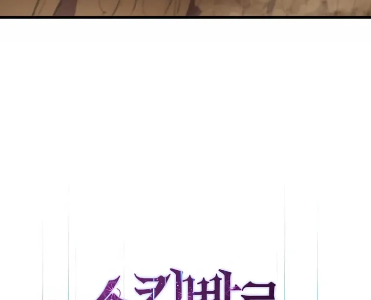 Read Level Up With Skills chapter 26 image 20 on Lezhin